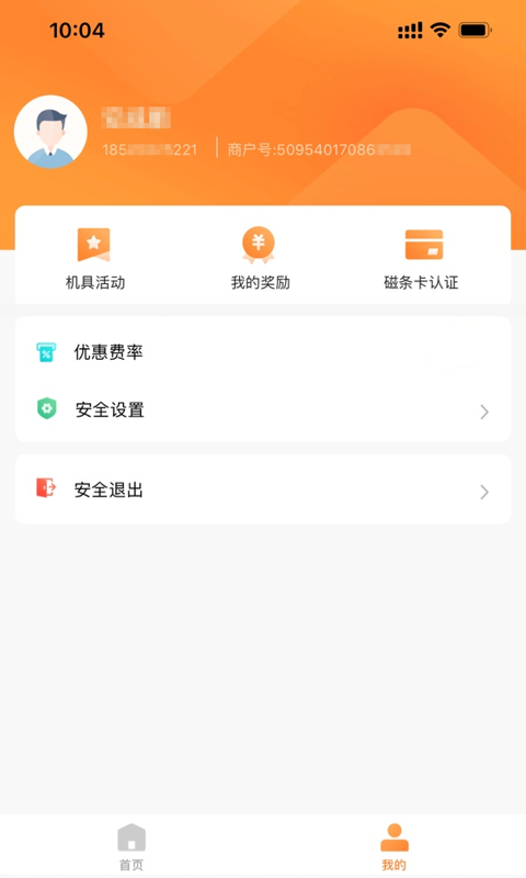 精彩截图-融通金宝2025官方新版