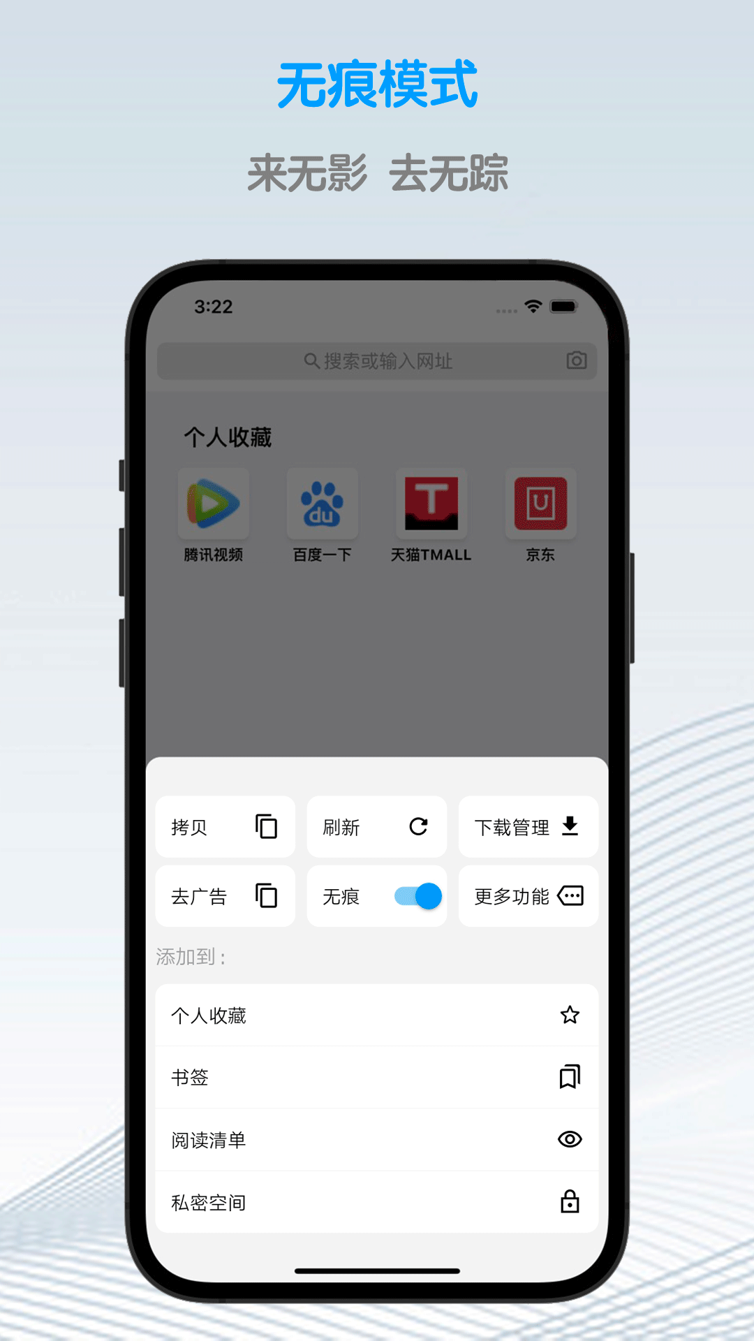鲁班浏览器安卓版高清截图