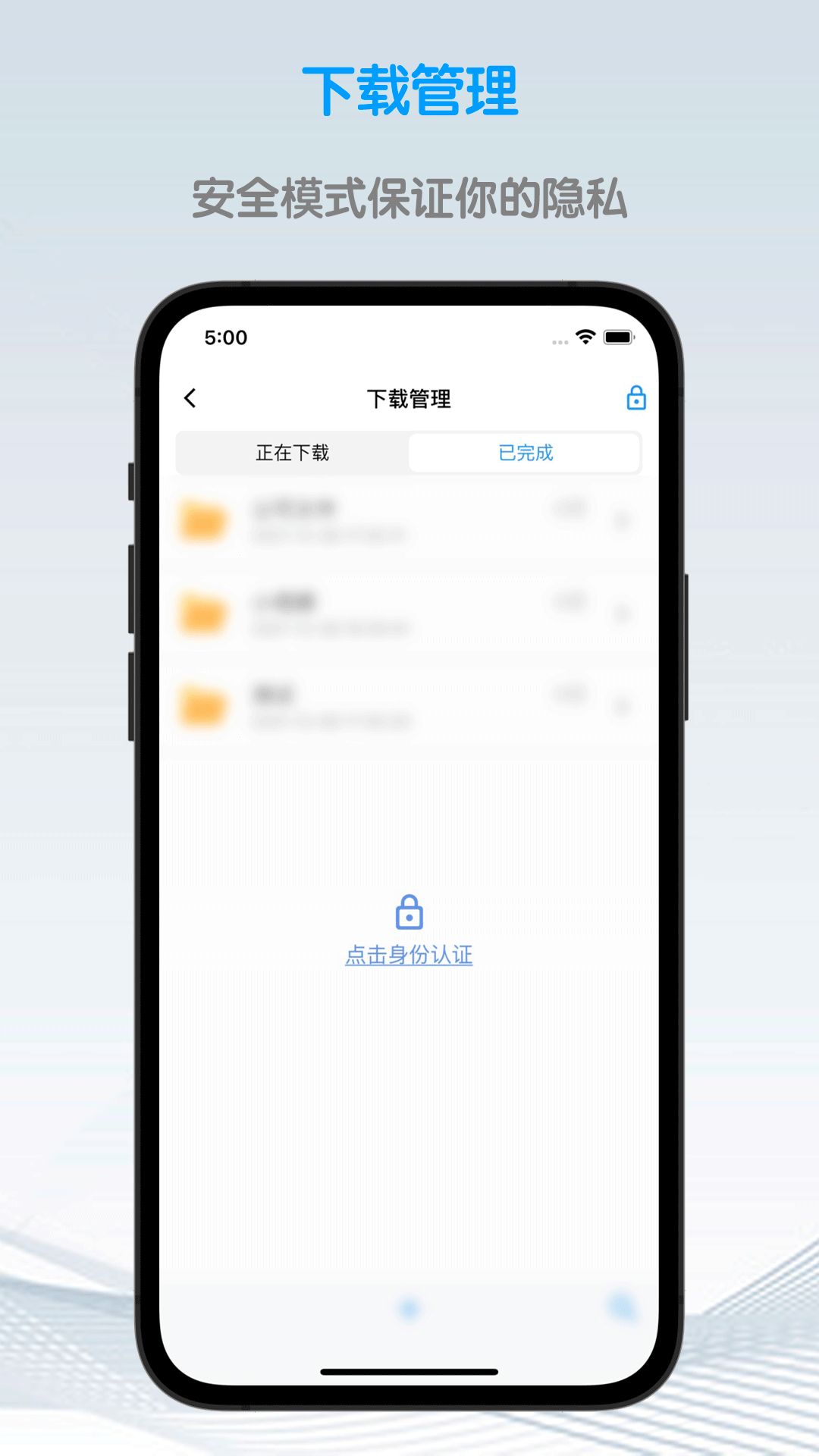 鲁班浏览器安卓版高清截图