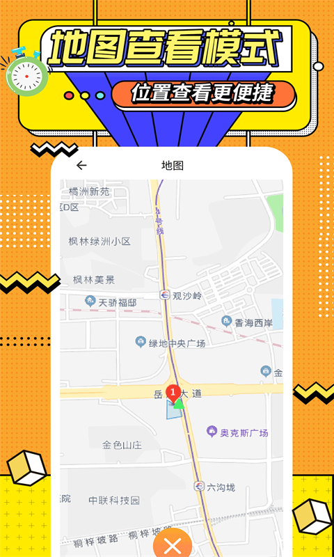 精彩截图-运动计时器2025官方新版
