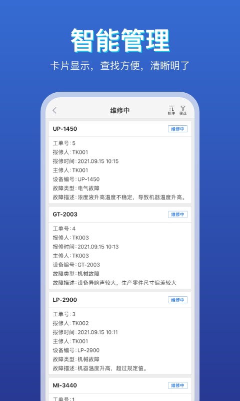 精彩截图-易维2026官方新版