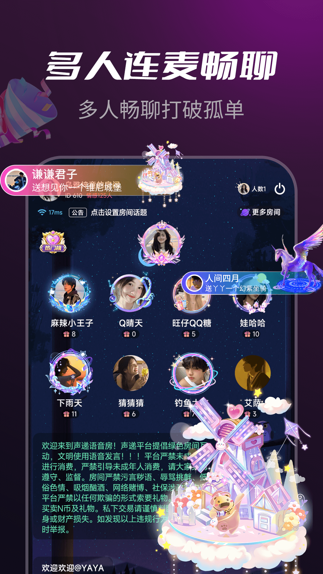 精彩截图-NY平台2025官方新版