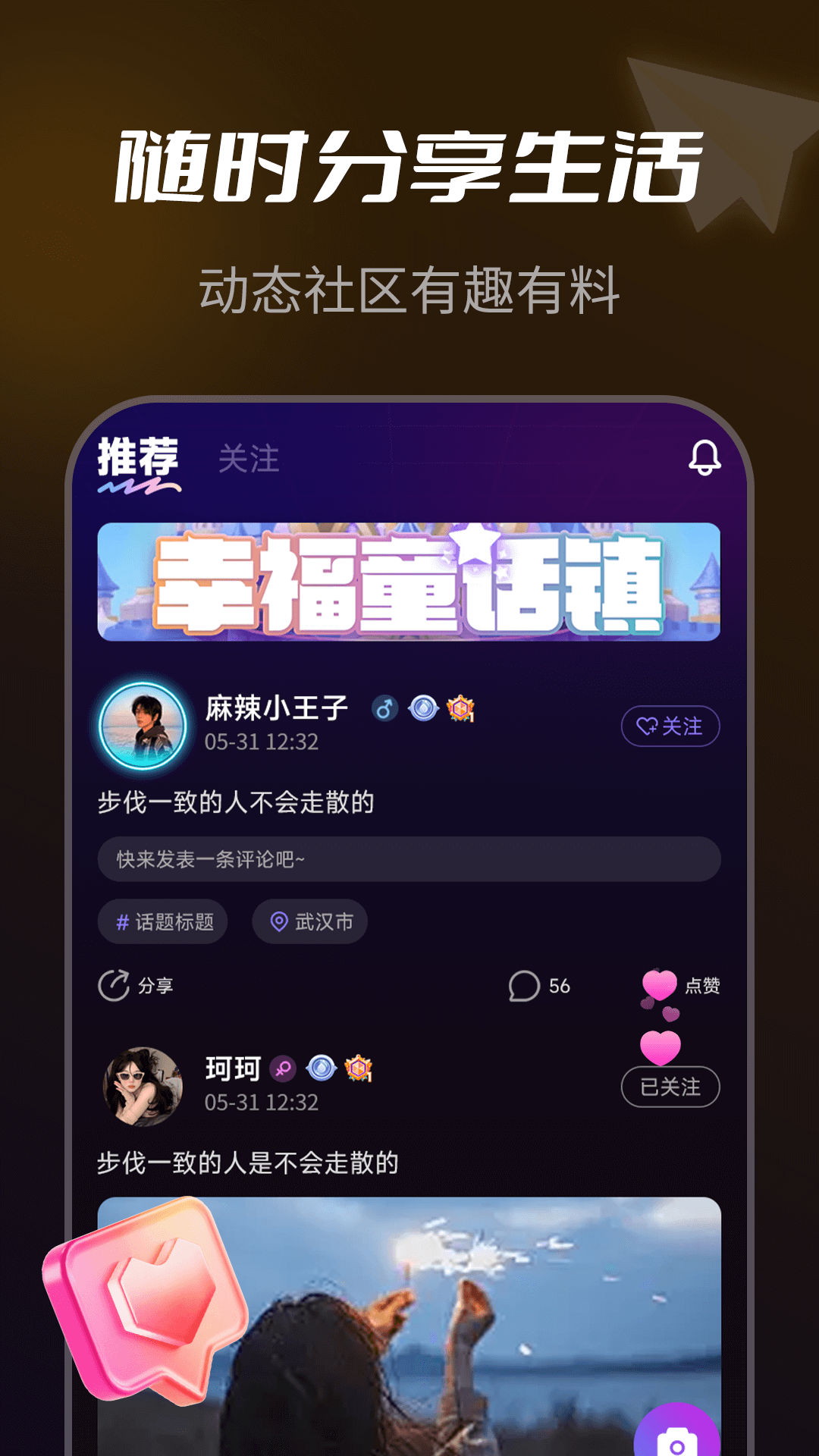 NY平台 截图 2