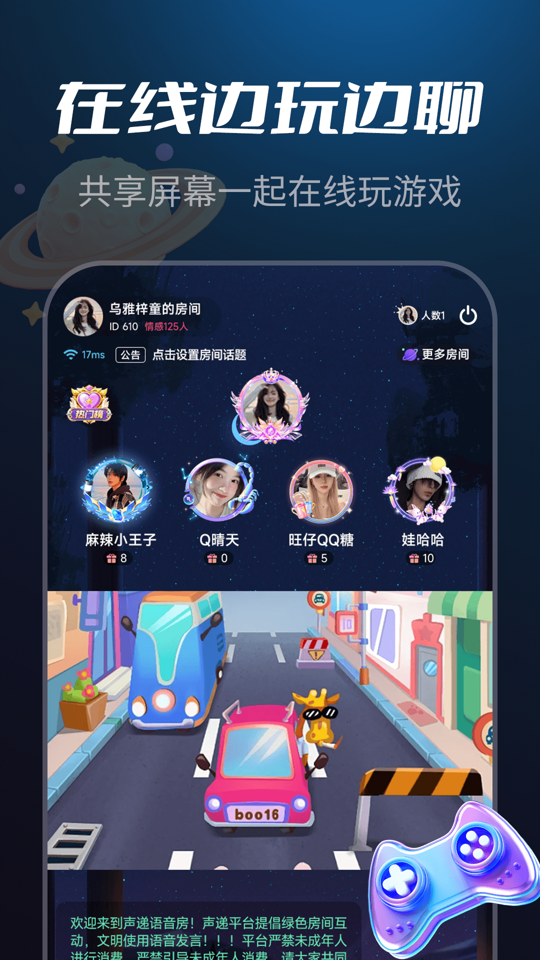 NY平台 截图 3