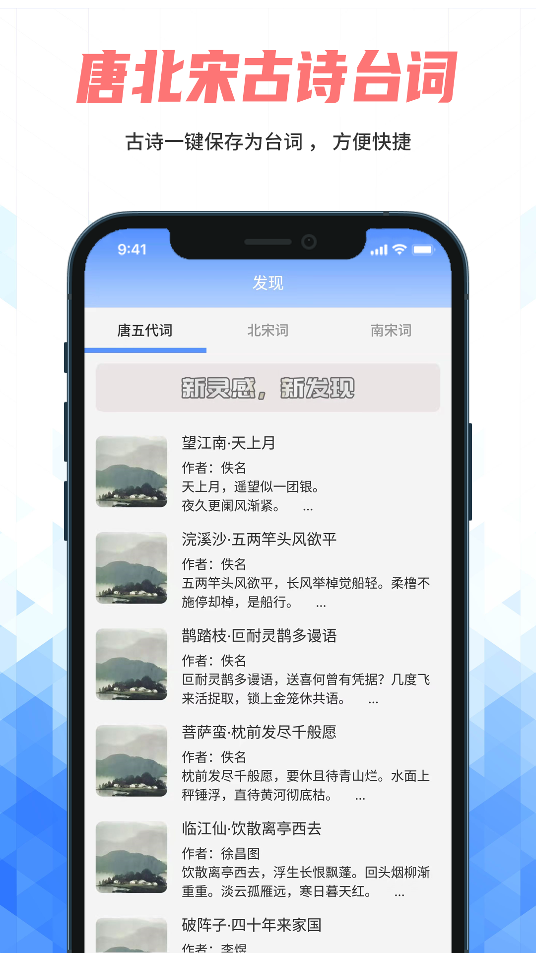 精彩截图-手机提词器2024官方新版