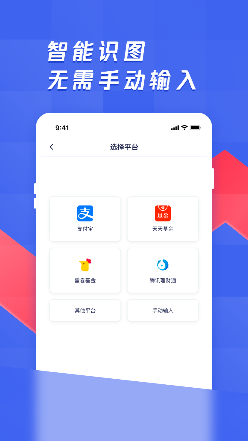 养基宝app-官方正版软件2026最新版本免费下载-应用宝官网