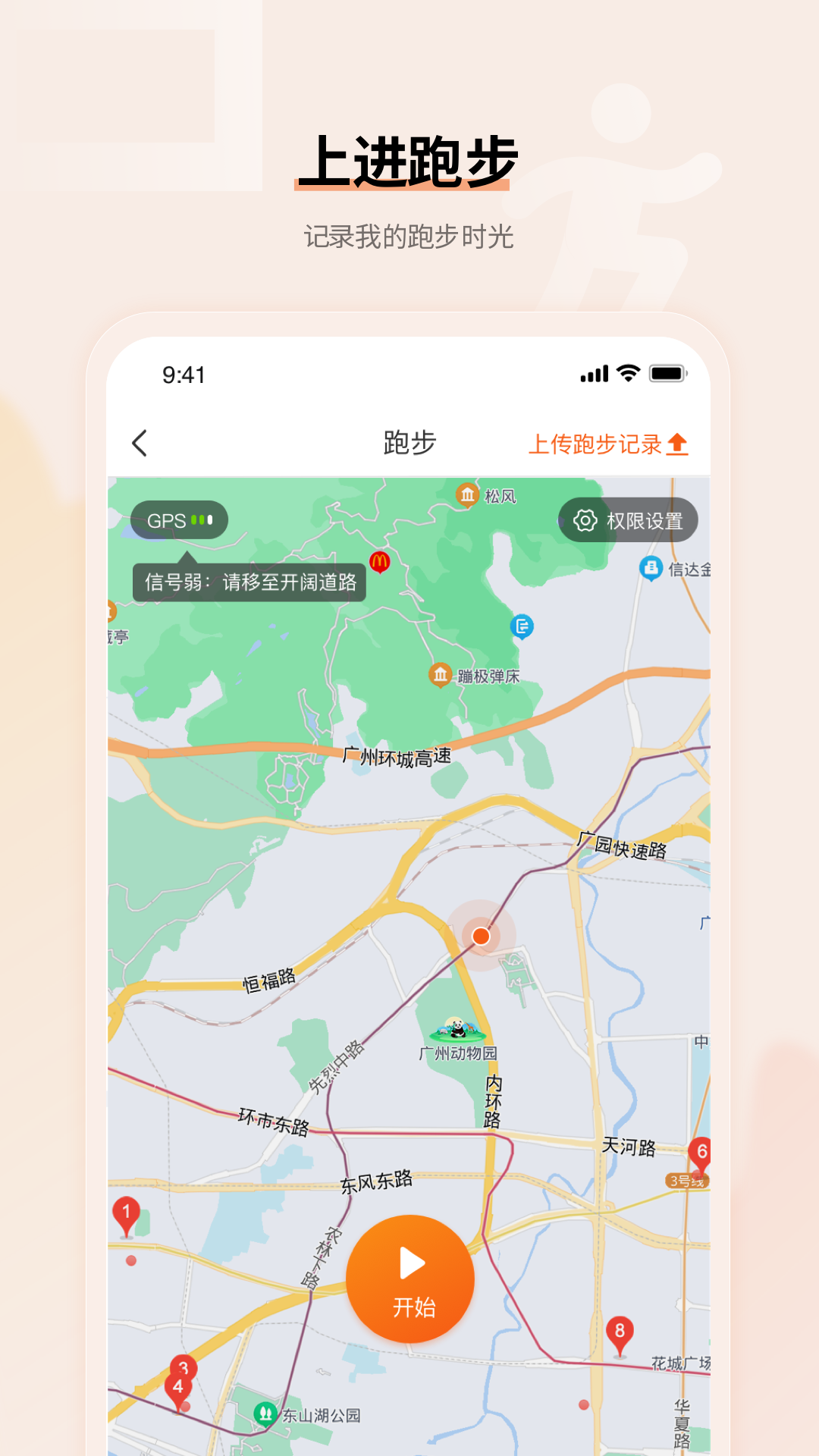  "成长助手：上进青年不可错过的10款应用"