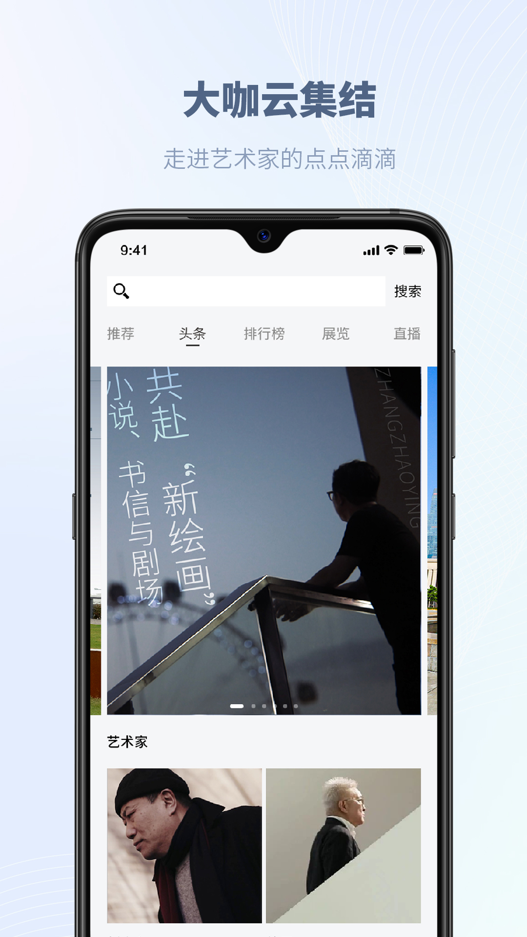 精彩截图-乙观2025官方新版
