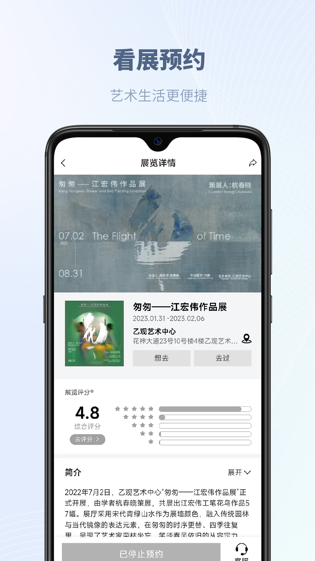 精彩截图-乙观2025官方新版