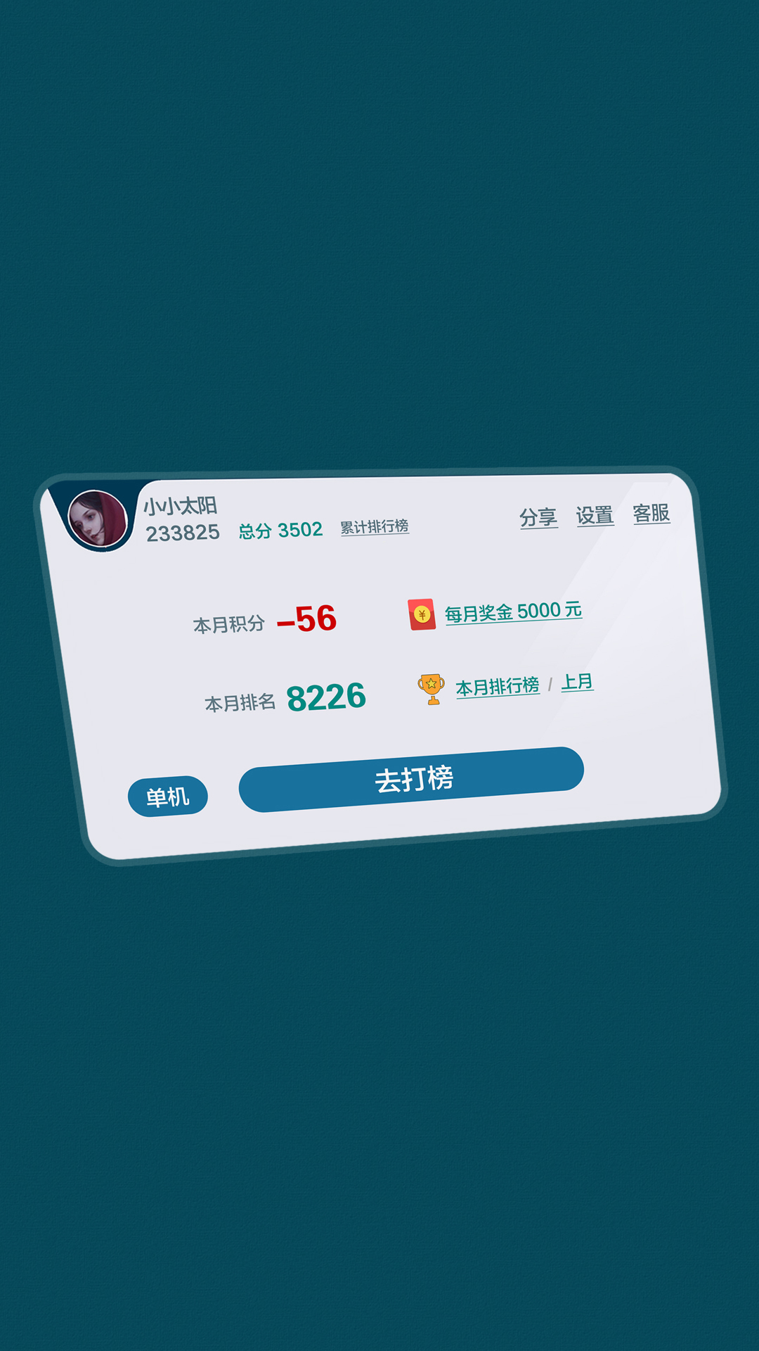 精彩截图-乐乐竞技斗地主2025官方新版