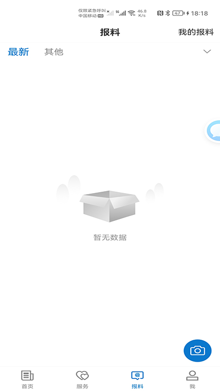 精彩截图-麦盖提好地方2025官方新版