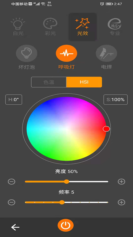 精彩截图-eLinks2026官方新版