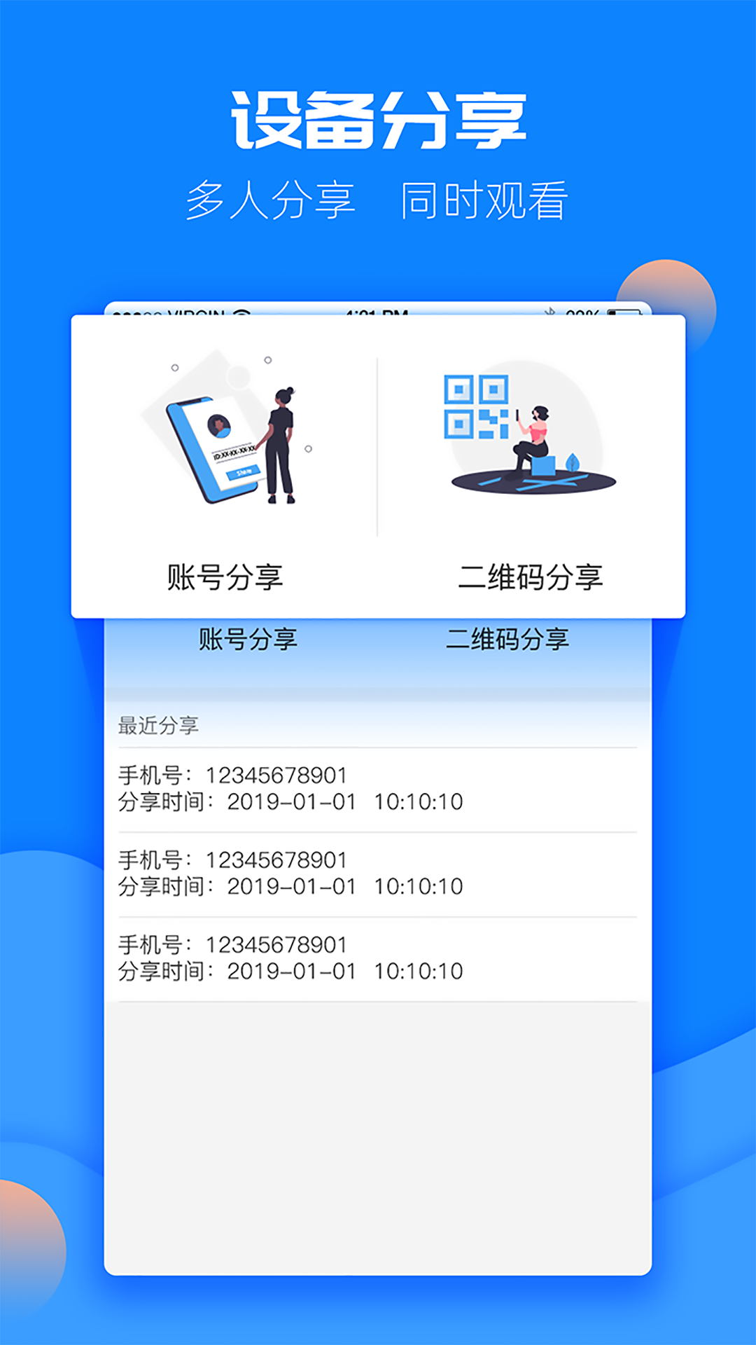 精彩截图-图牛卫士2025官方新版