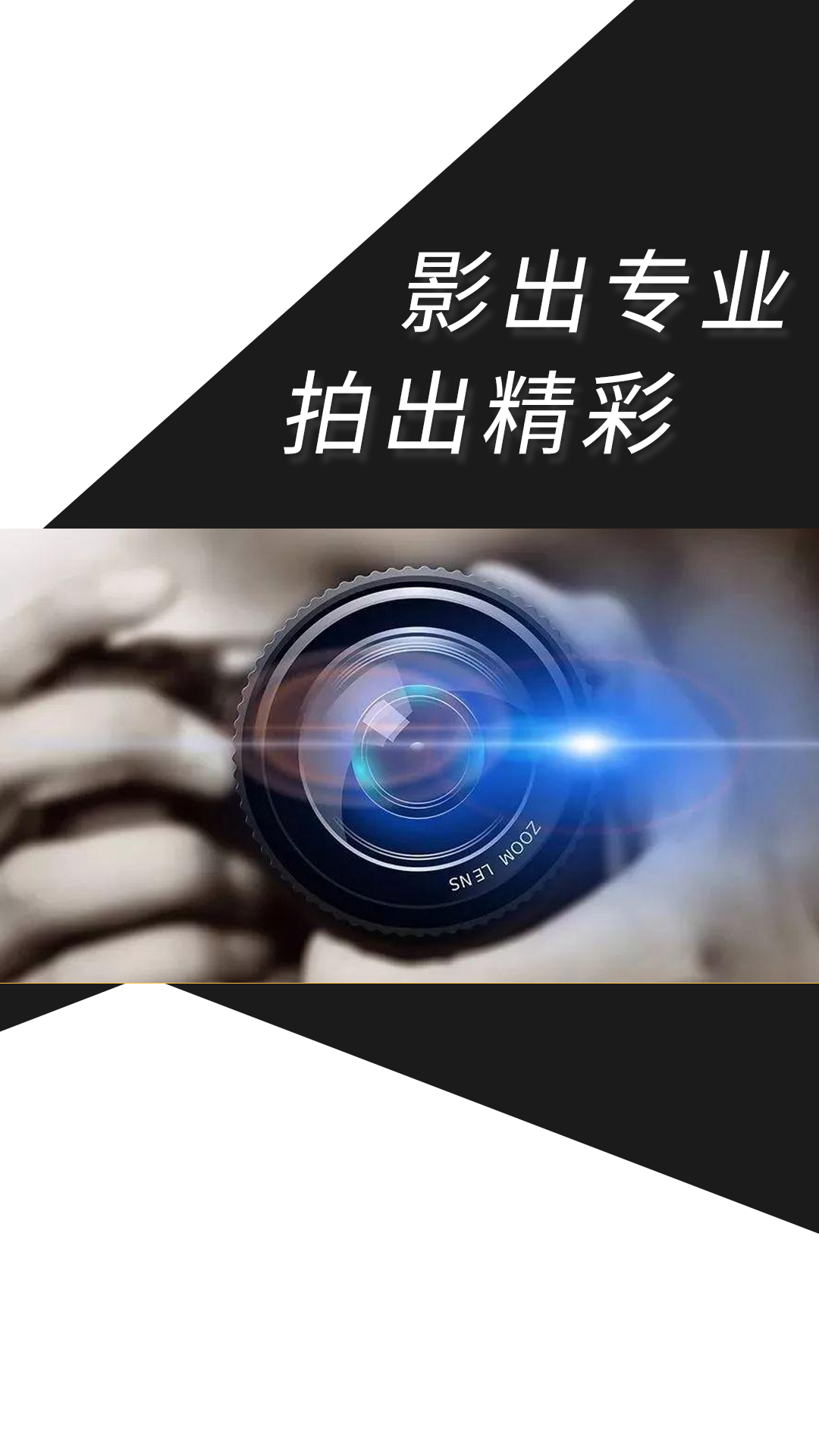 精彩截图-摄影教程之友2024官方新版