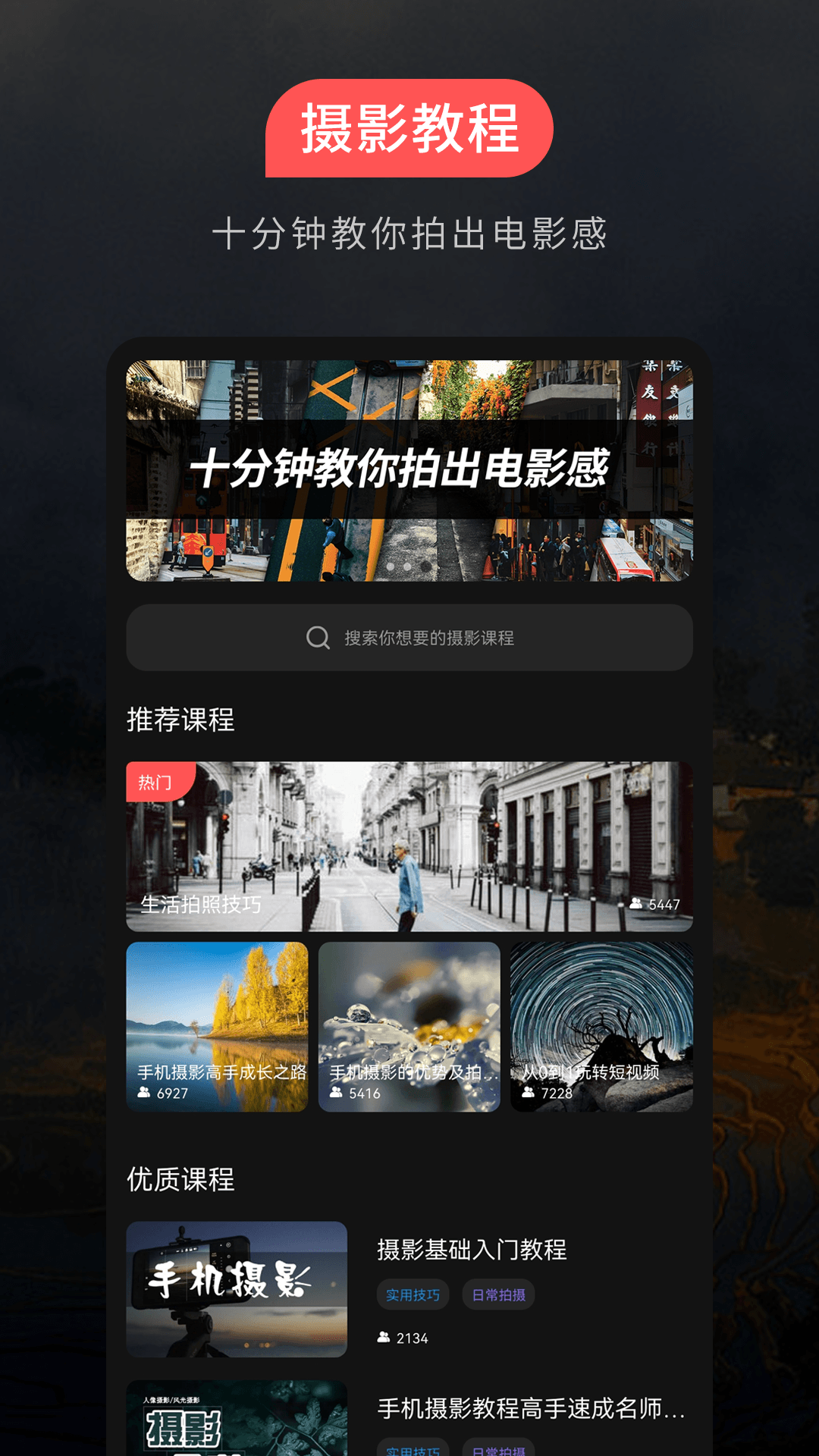 精彩截图-蚂蚁摄影2026官方新版