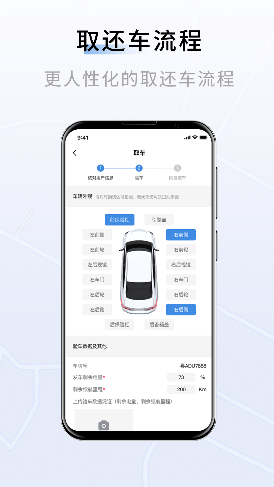 精彩截图-联友车管2025官方新版