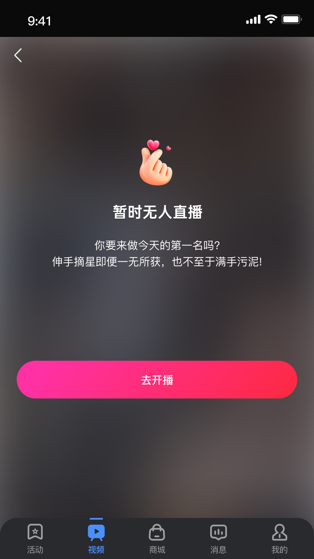 精彩截图-大事纪2025官方新版
