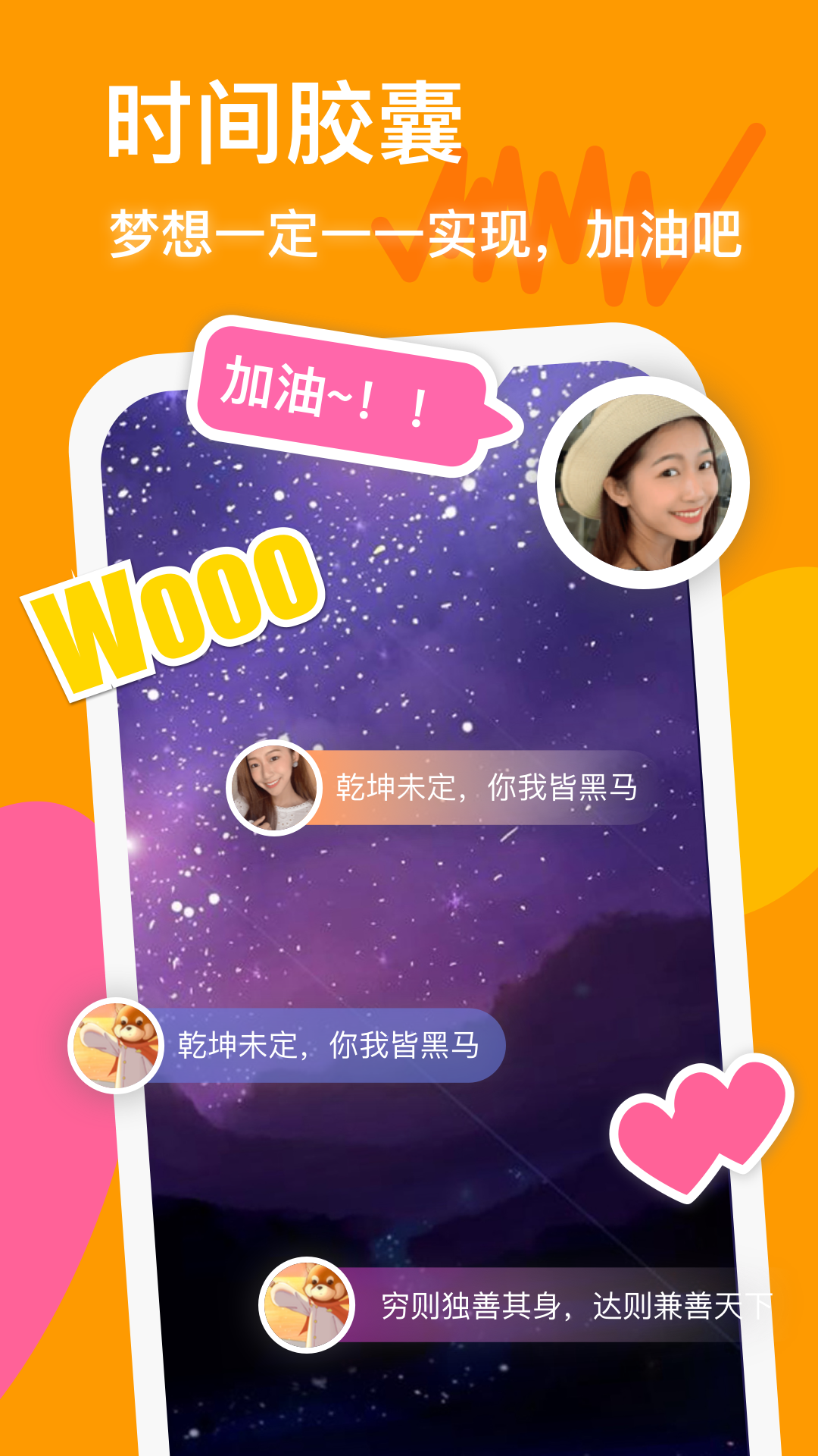 精彩截图-防沉迷守护2026官方新版