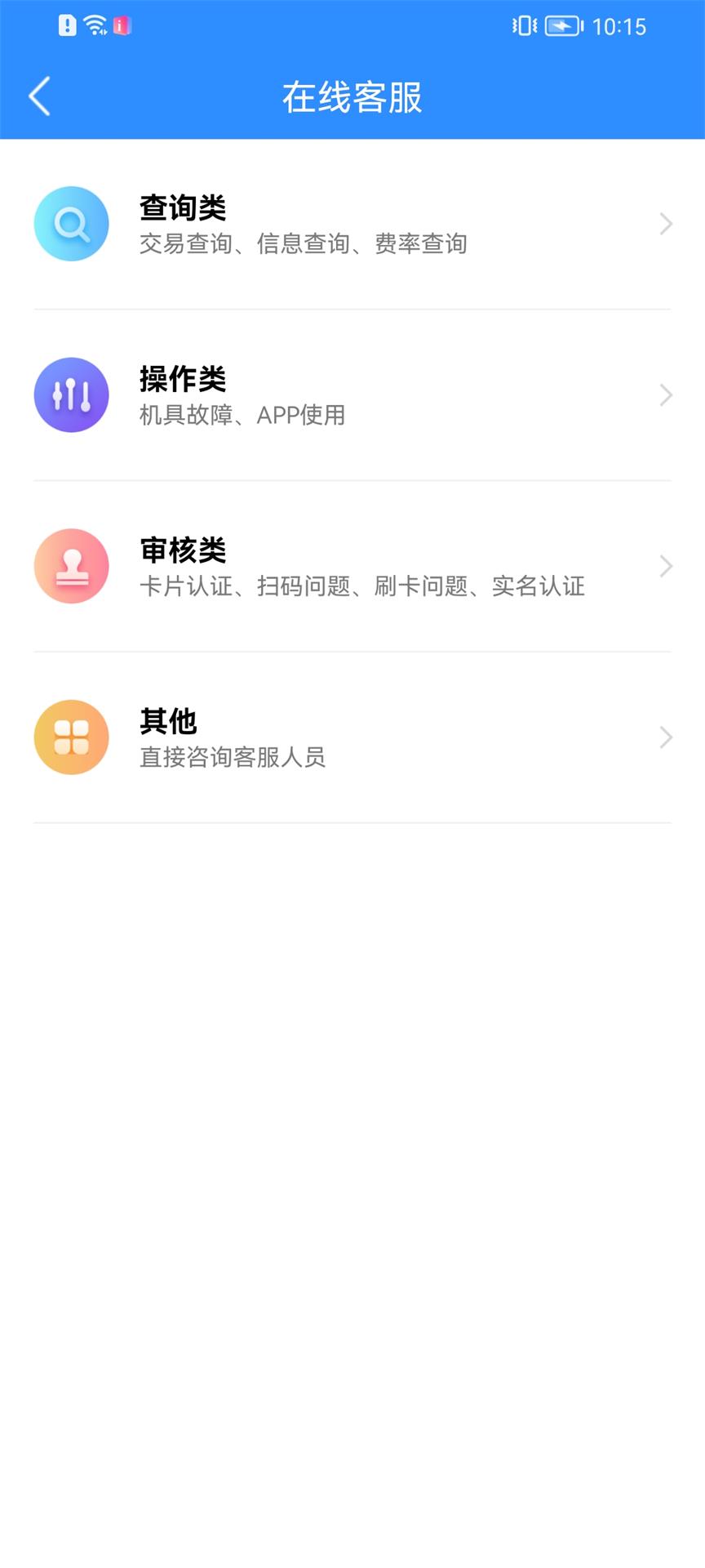 精彩截图-PLUS电签版2025官方新版