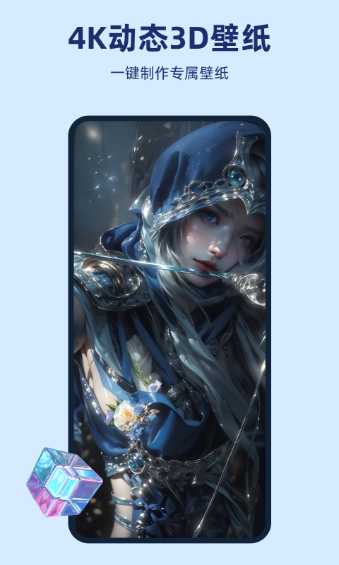 精彩截图-透明魔力小组件2026官方新版