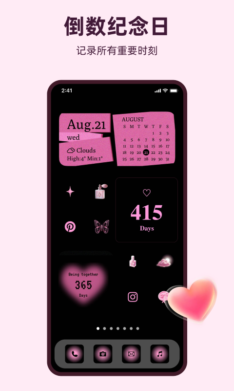 精彩截图-透明魔力小组件2026官方新版