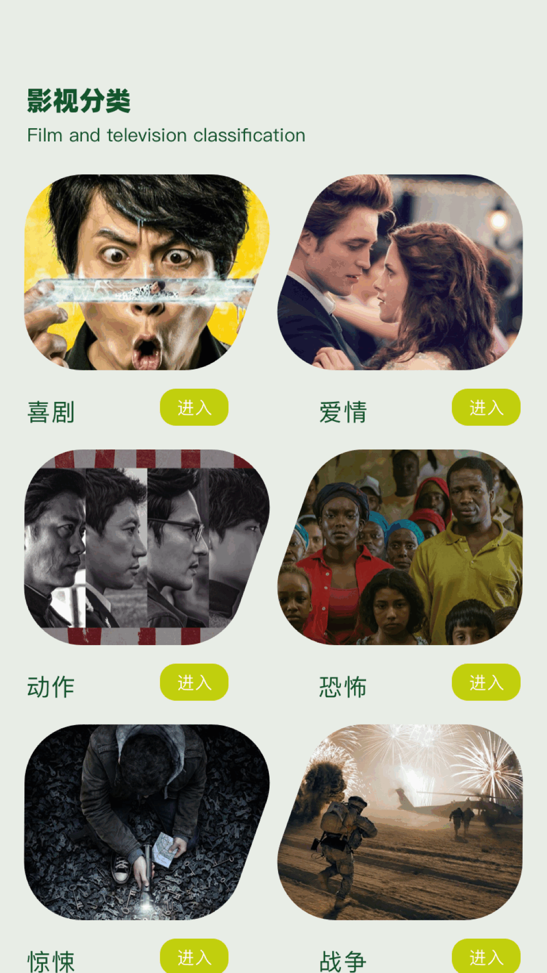 精彩截图-韩剧院线TV2026官方新版