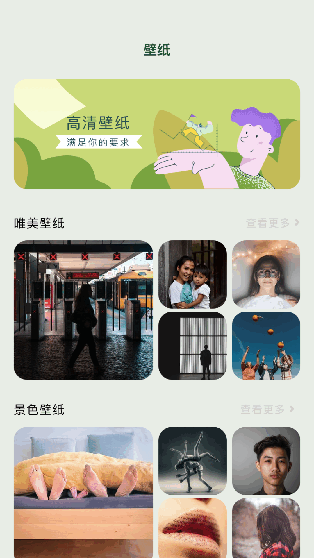 精彩截图-韩剧院线TV2026官方新版