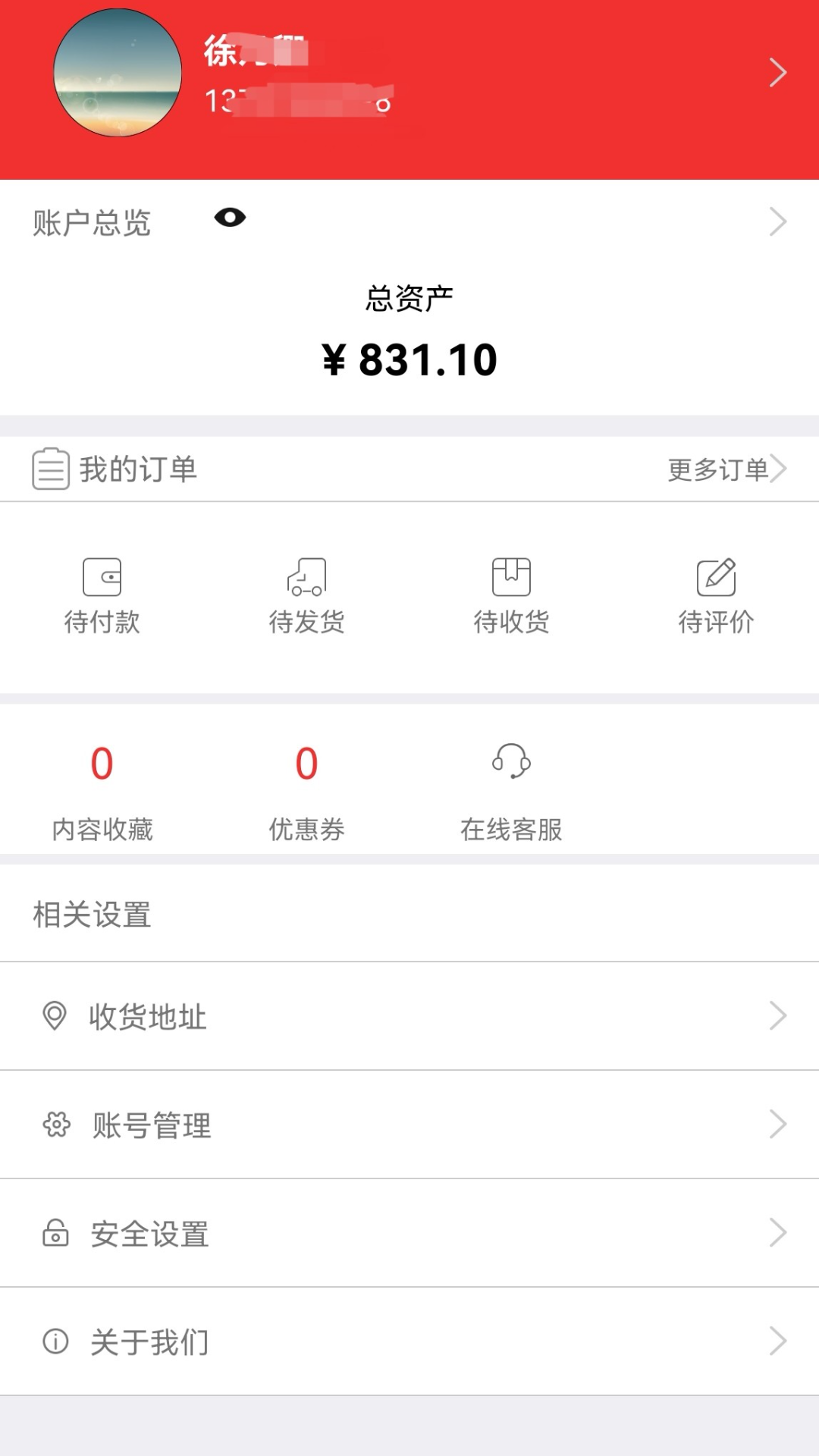 精彩截图-福优点选2025官方新版