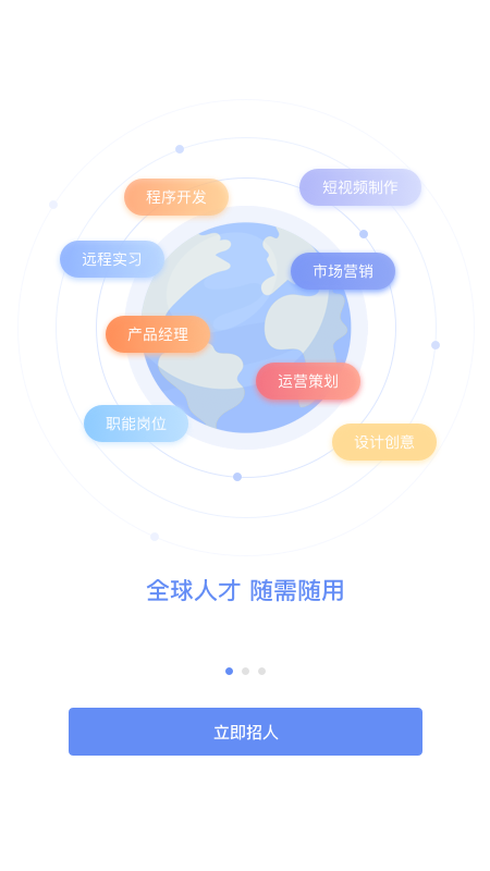 精彩截图-小蜜蜂云工作2026官方新版