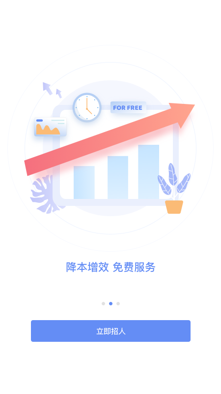 精彩截图-小蜜蜂云工作2026官方新版