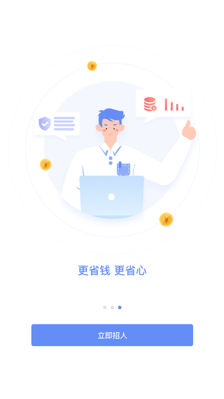 精彩截图-小蜜蜂云工作2026官方新版