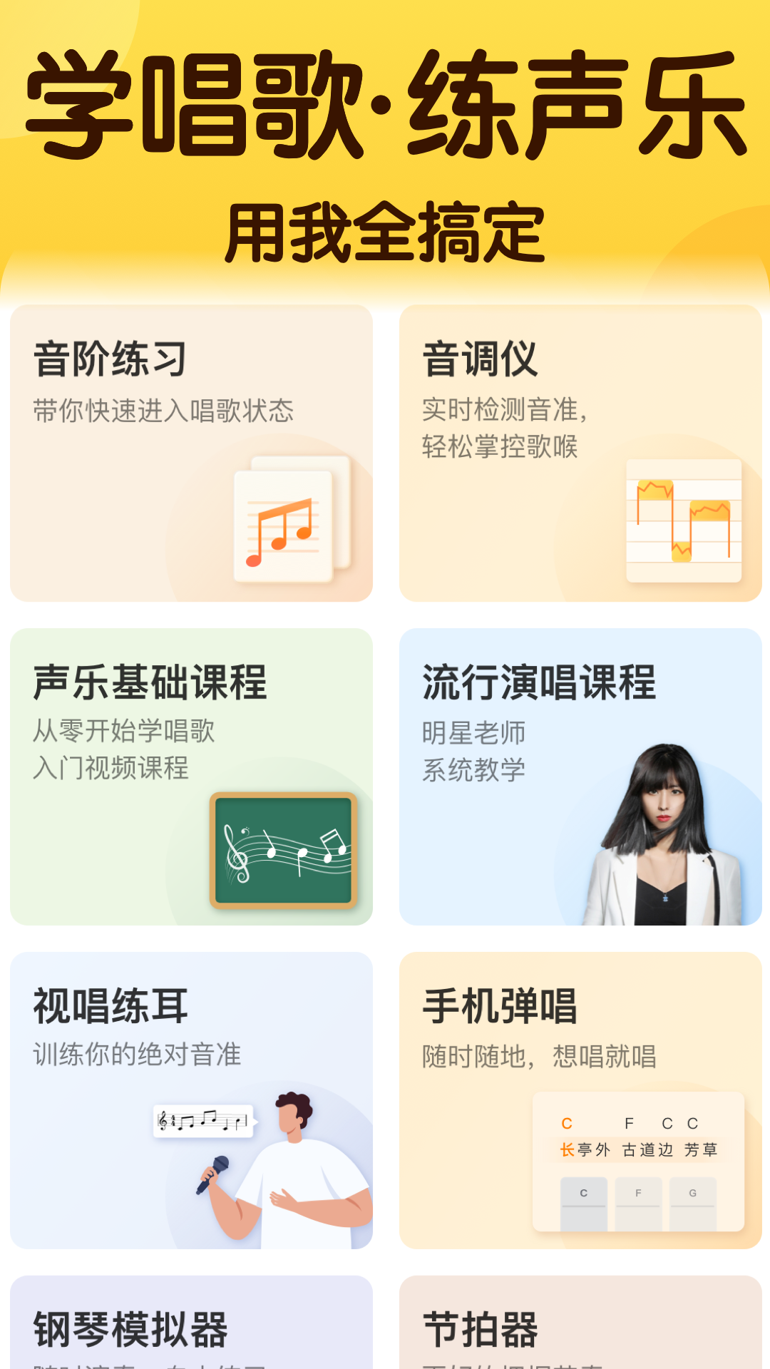 点击查看大图