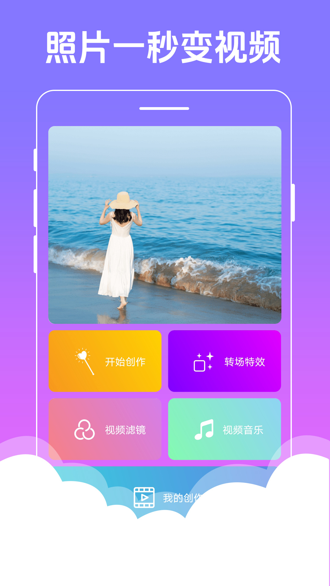精彩截图-美美音乐相册2025官方新版