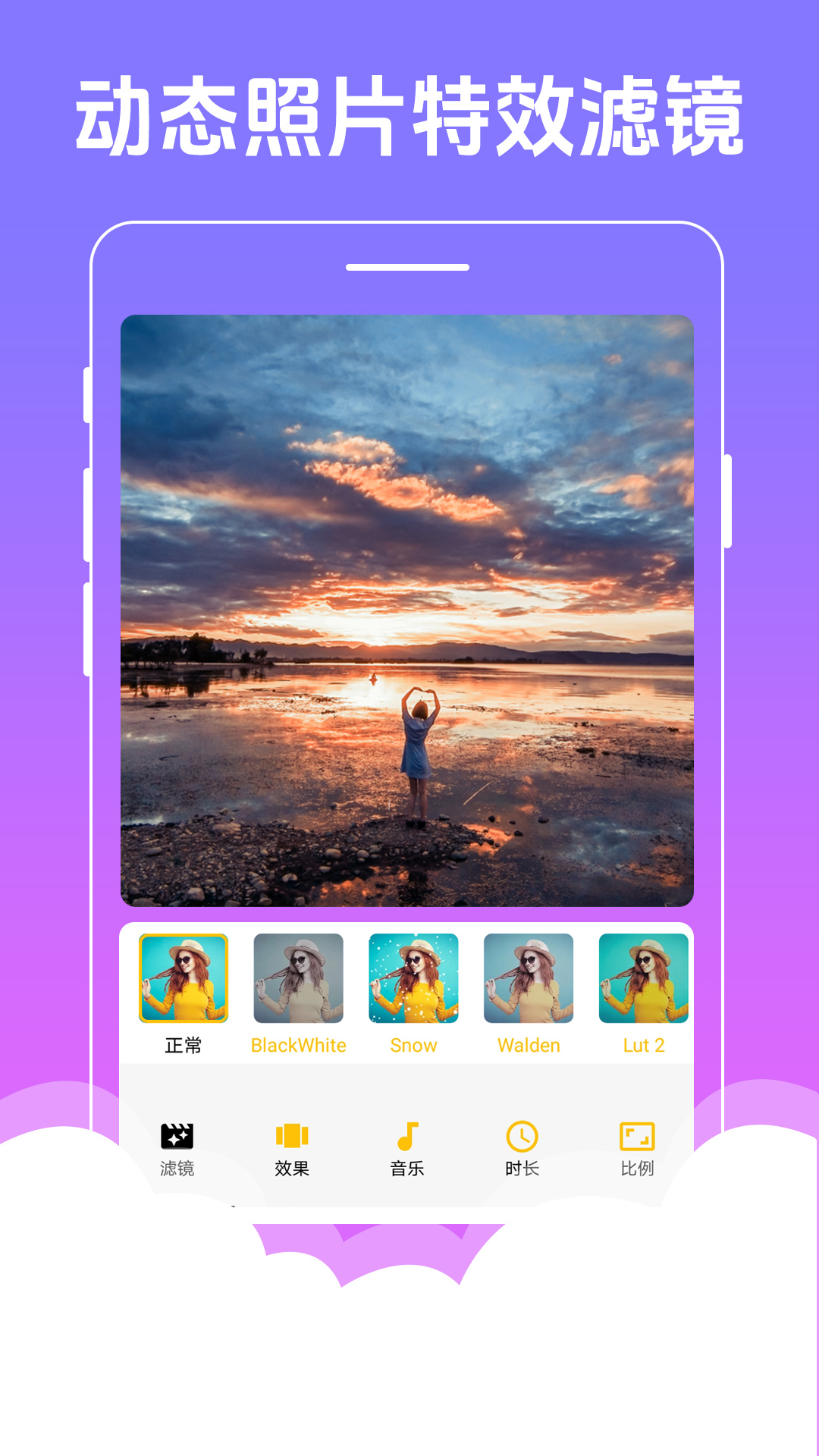 精彩截图-美美音乐相册2026官方新版