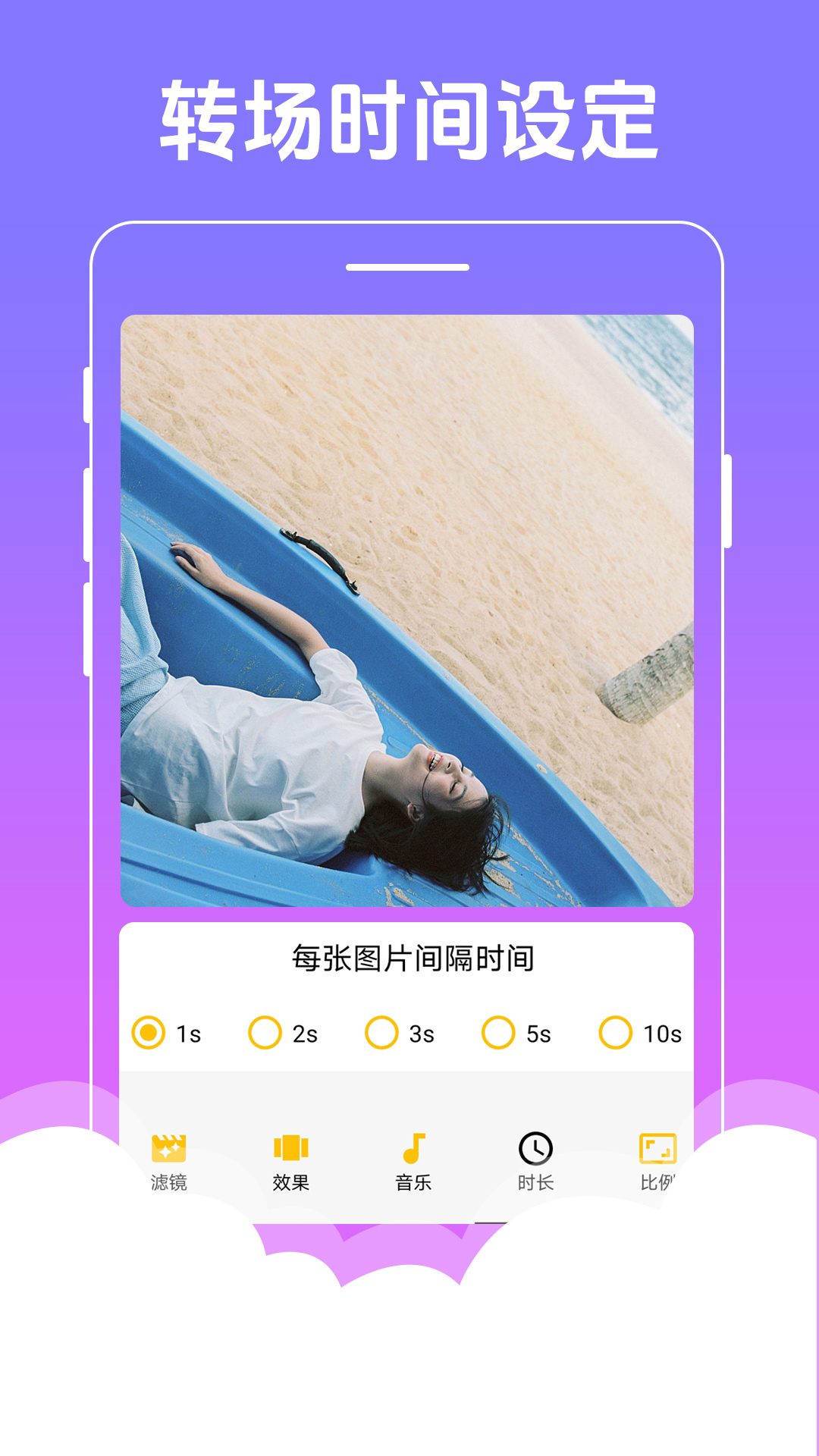 精彩截图-美美音乐相册2025官方新版