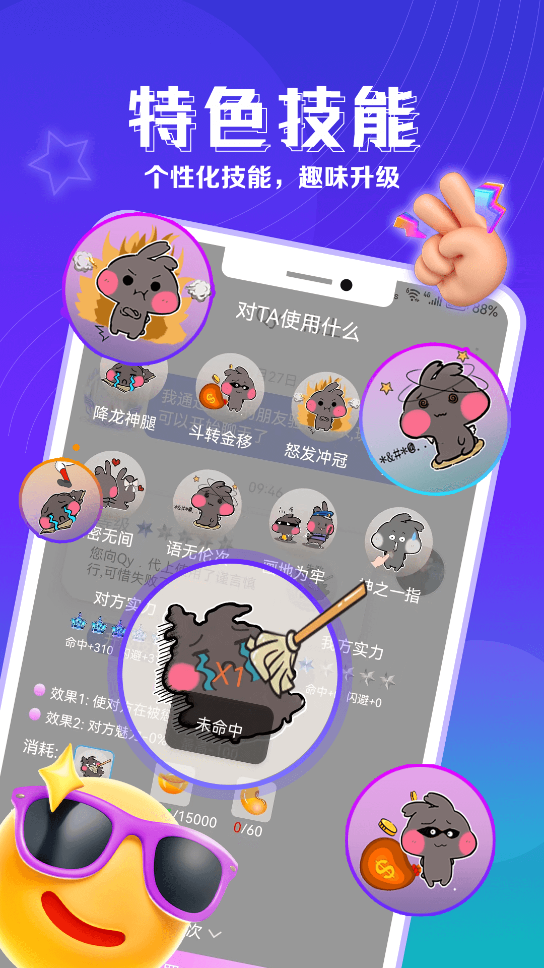 精彩截图-枕聊2026官方新版