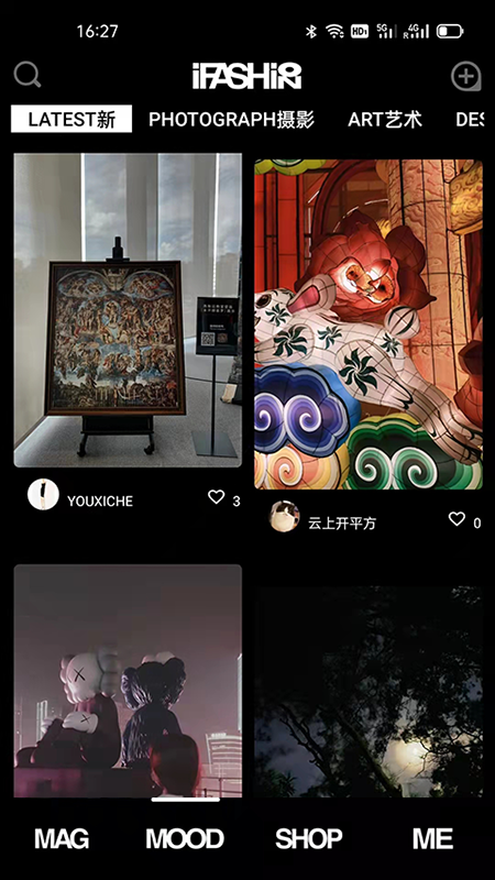iFashion 截图 1