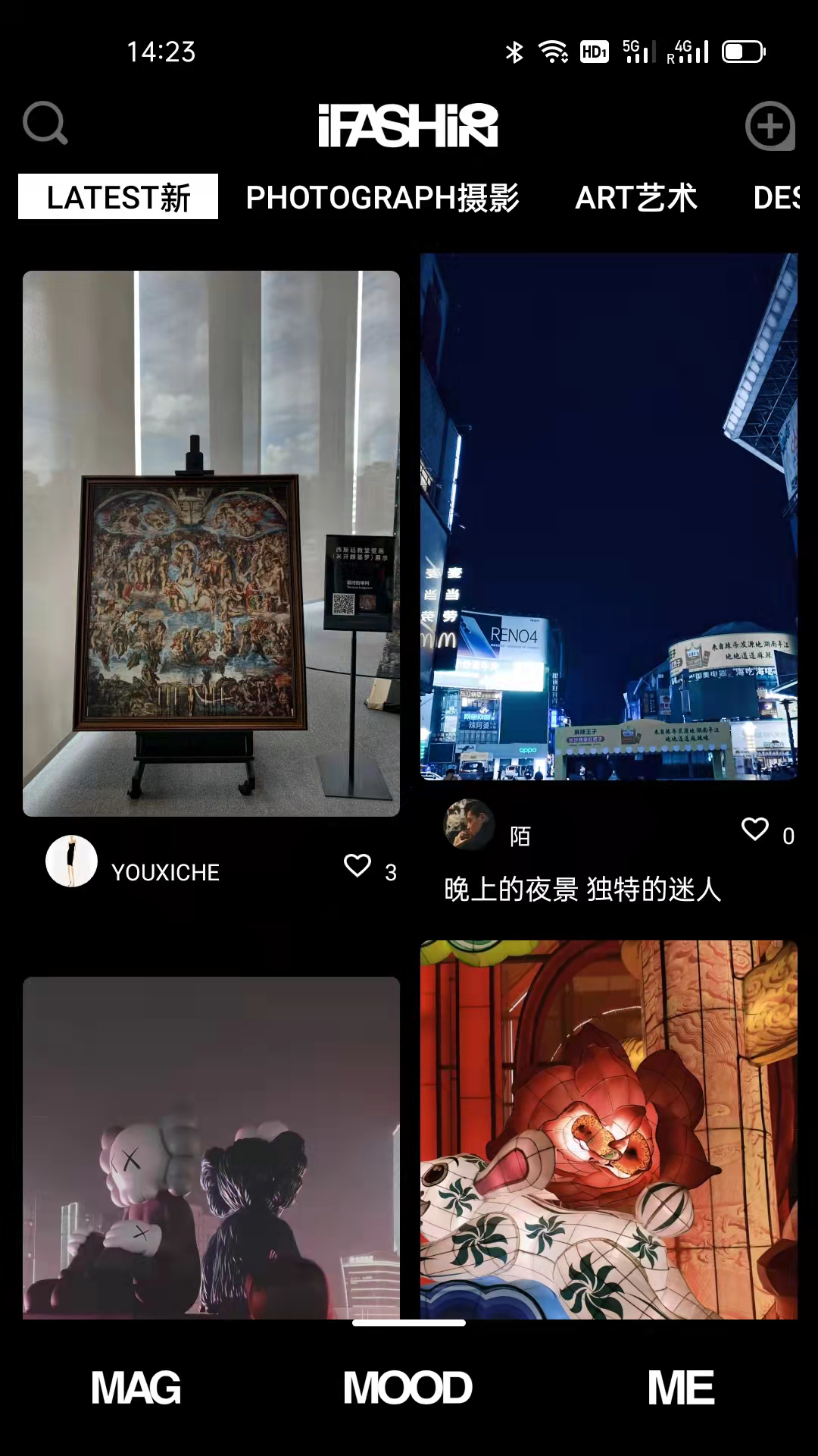 精彩截图-iFashion2026官方新版