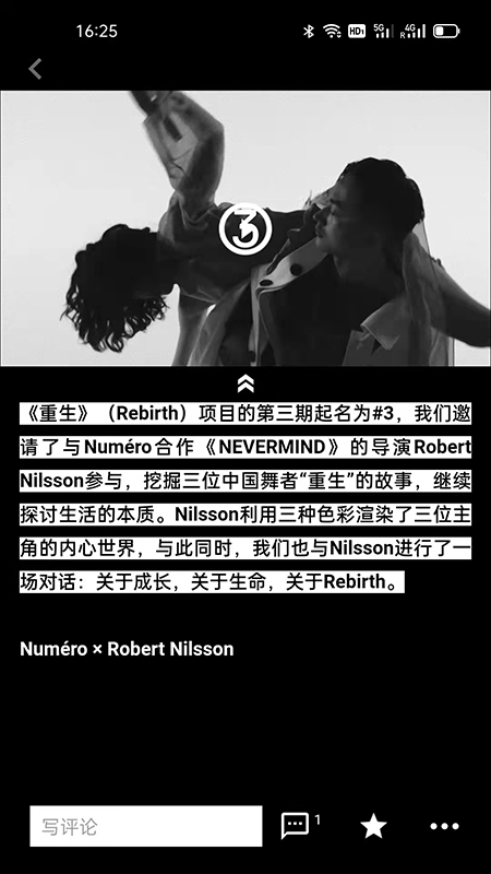 精彩截图-iFashion2025官方新版