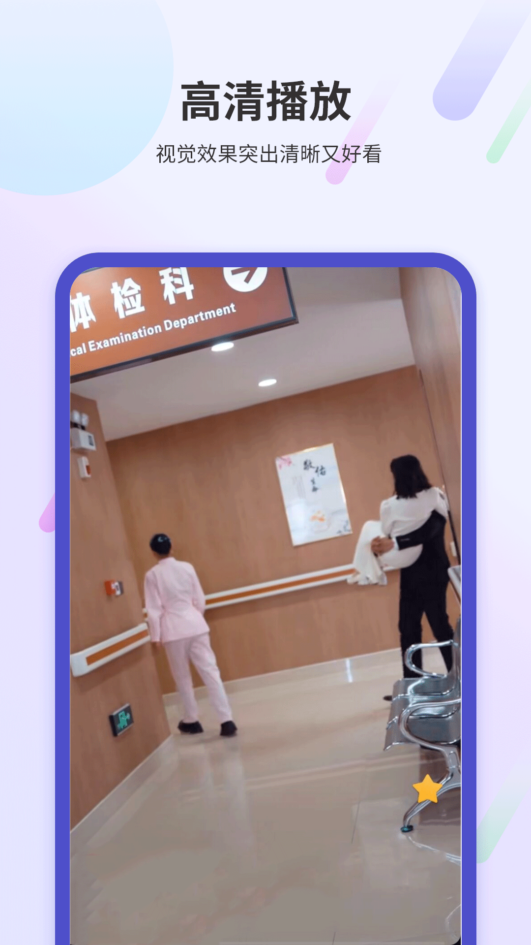 精彩截图-一起看电视2026官方新版