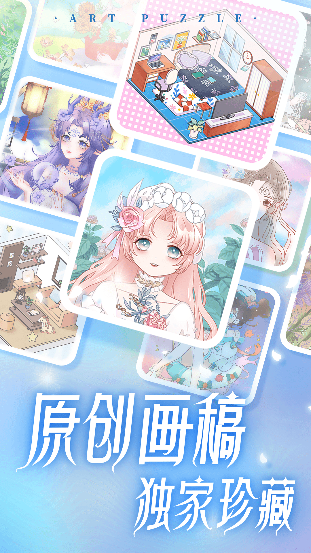 精彩截图-艺术贴贴2026官方新版