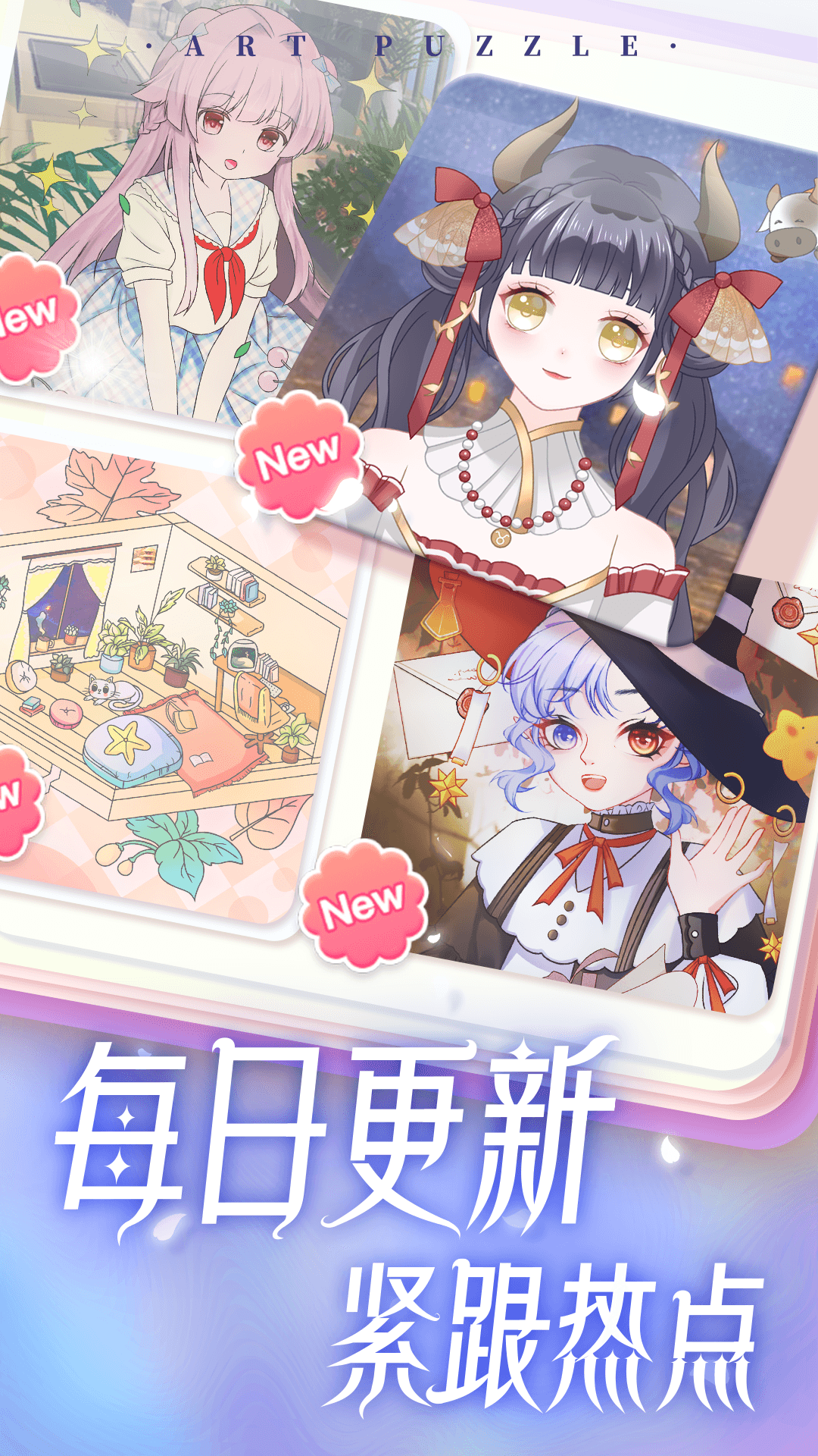 精彩截图-艺术贴贴2026官方新版