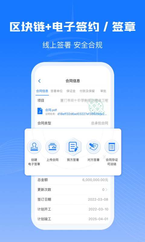 精彩截图-可信工程2026官方新版