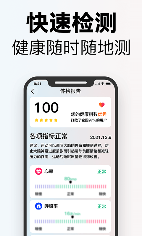 精彩截图-掌上高倍放大镜2026官方新版
