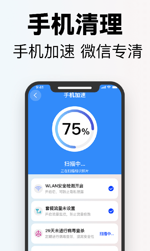 精彩截图-掌上高倍放大镜2026官方新版