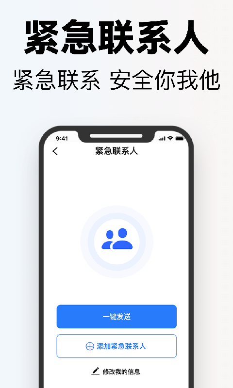 精彩截图-掌上高倍放大镜2026官方新版