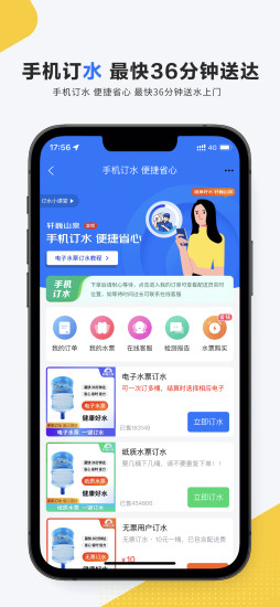 精彩截图-掌上菜市2024官方新版