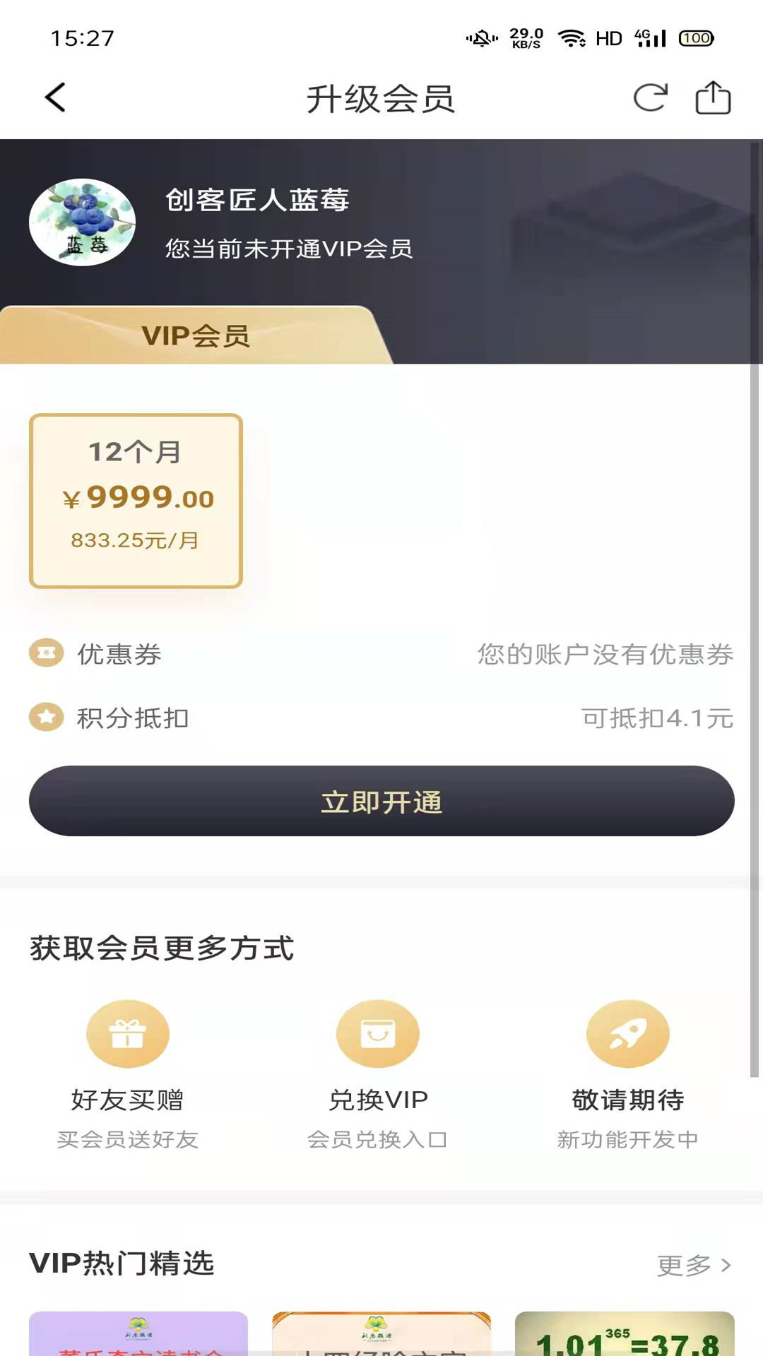 利乐根源安卓版高清截图
