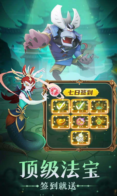 新葫芦兄弟安卓版高清截图