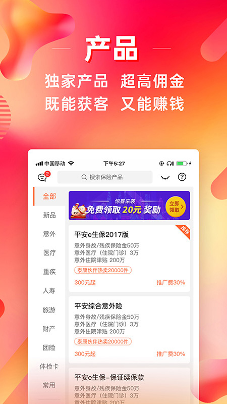 精彩截图-咔咔有单2026官方新版